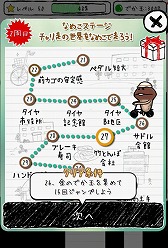 なめこが自転車で走り回る チャリ走 3rd Race なめこ栽培キット のコラボが実現