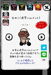 ꡼ No.007 | ʤᤳž֤֥ 3rd Raceסߡ֤ʤᤳݥåȡפΥܤ¸