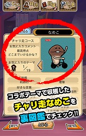 ꡼ No.014 | ʤᤳž֤֥ 3rd Raceסߡ֤ʤᤳݥåȡפΥܤ¸