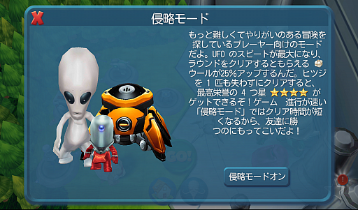 ������#010�Υ���ͥ���/�Ӥȱ���ͤ�������ȯ�����ޡ��ȥե����������ǥ��ե��󥹥������TowerMadness 2�פ�Ҳ𤹤�֡ʤۤܡ��������ޥۥ������̿�����522��