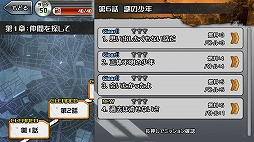 ������#005�Υ���ͥ���/���꡼����������������1�ƥ����ȥ�־����Իԡס�ŷ�����ϤȽ�������ˡ�פλ�����Ͽ������