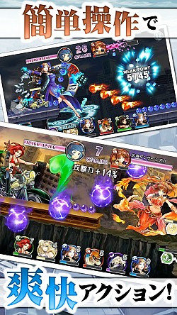 画像ギャラリー No.004のサムネイル画像 / アクション＆ドラマ＆RPGを融合した新感覚ゲーム「消滅都市」の配信を開始