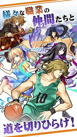 画像ギャラリー No.005のサムネイル画像 / アクション＆ドラマ＆RPGを融合した新感覚ゲーム「消滅都市」の配信を開始