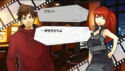 画像ギャラリー No.007のサムネイル画像 / アクション＆ドラマ＆RPGを融合した新感覚ゲーム「消滅都市」の配信を開始