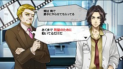 画像ギャラリー No.011のサムネイル画像 / アクション＆ドラマ＆RPGを融合した新感覚ゲーム「消滅都市」の配信を開始