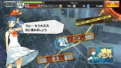 画像ギャラリー No.012のサムネイル画像 / アクション＆ドラマ＆RPGを融合した新感覚ゲーム「消滅都市」の配信を開始