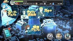 画像ギャラリー No.017のサムネイル画像 / アクション＆ドラマ＆RPGを融合した新感覚ゲーム「消滅都市」の配信を開始