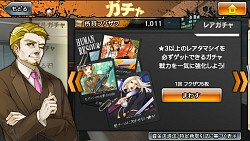 画像ギャラリー No.018のサムネイル画像 / アクション＆ドラマ＆RPGを融合した新感覚ゲーム「消滅都市」の配信を開始