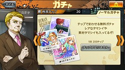 画像ギャラリー No.019のサムネイル画像 / アクション＆ドラマ＆RPGを融合した新感覚ゲーム「消滅都市」の配信を開始