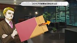 画像ギャラリー No.020のサムネイル画像 / アクション＆ドラマ＆RPGを融合した新感覚ゲーム「消滅都市」の配信を開始