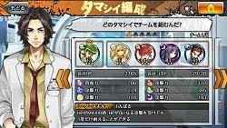 画像ギャラリー No.021のサムネイル画像 / アクション＆ドラマ＆RPGを融合した新感覚ゲーム「消滅都市」の配信を開始