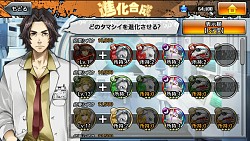 画像ギャラリー No.022のサムネイル画像 / アクション＆ドラマ＆RPGを融合した新感覚ゲーム「消滅都市」の配信を開始