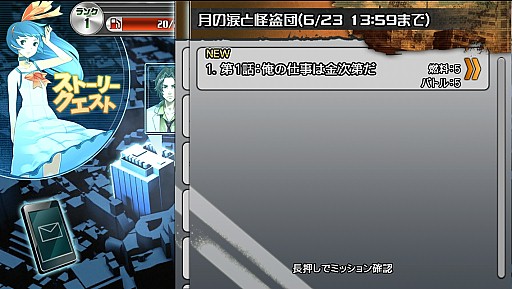 ꡼ No.005 | ־ԻԡTVCMǰڡ򳫺šե2̵