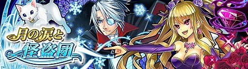 画像ギャラリー No.006のサムネイル画像 / 「消滅都市」TVCM記念キャンペーンを開催。フクザワ2枚を無料配布