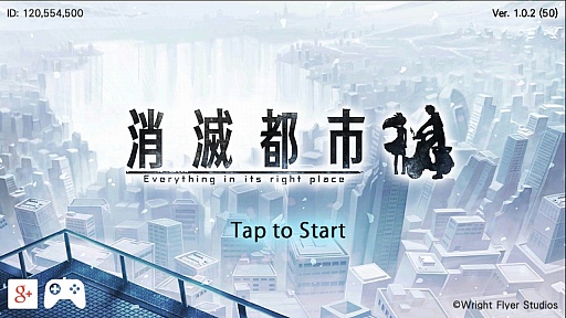 画像集#001のサムネイル/忽然と消えた都市の謎を解き明かせ。“アクション×ドラマ×RPG”を謳う「消滅都市」のプレイレポート