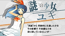 画像集#004のサムネイル/忽然と消えた都市の謎を解き明かせ。“アクション×ドラマ×RPG”を謳う「消滅都市」のプレイレポート