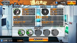 画像集#015のサムネイル/忽然と消えた都市の謎を解き明かせ。“アクション×ドラマ×RPG”を謳う「消滅都市」のプレイレポート