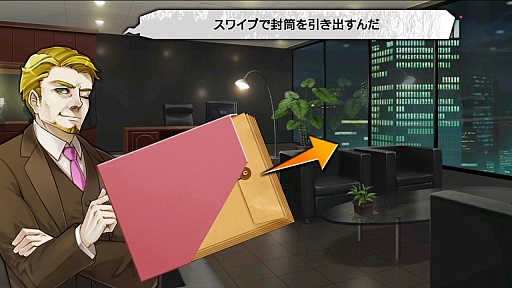 画像集#016のサムネイル/忽然と消えた都市の謎を解き明かせ。“アクション×ドラマ×RPG”を謳う「消滅都市」のプレイレポート