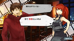 画像ギャラリー No.009のサムネイル画像 / 「消滅都市」が「NARUTO」とコラボ。人気キャラがゲーム内に登場