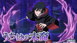 画像ギャラリー No.010のサムネイル画像 / 「消滅都市」が「NARUTO」とコラボ。人気キャラがゲーム内に登場