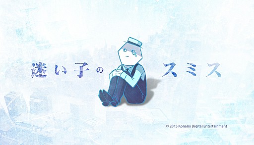 画像ギャラリー No.001のサムネイル画像 / 「消滅都市」が「jubeat plus」とコラボ。特別なタマシイ「★4スミス」が登場