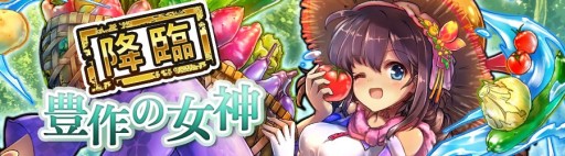 画像ギャラリー No.004のサムネイル画像 / 「消滅都市」，レアタマシイを入手できるイベント「月の涙と怪盗団」が復刻開催