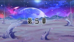 ���������꡼ No.006�Υ���ͥ������ / �־����Իԡס���߷��ڤ���б�ο��ƥ��CM���ǳ��ϡ����ϡ���5�ϡפ����