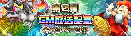 ���������꡼ No.005�Υ���ͥ������ / �־����Իԡ׿�����ž���������Ȥ��и�����CM������ǰ�����ڡ�����2�Ƥ�