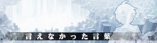 画像ギャラリー No.003のサムネイル画像 / 「消滅都市」でGWキャンペーン第2弾。限定クエストなど多数開催