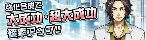 画像ギャラリー No.005のサムネイル画像 / 「消滅都市」でGWキャンペーン第2弾。限定クエストなど多数開催