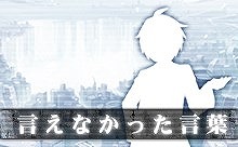 画像ギャラリー No.007のサムネイル画像 / 「消滅都市」でGWキャンペーン第2弾。限定クエストなど多数開催