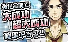 画像ギャラリー No.008のサムネイル画像 / 「消滅都市」でGWキャンペーン第2弾。限定クエストなど多数開催