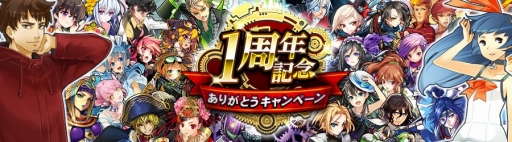 ���������꡼ No.001�Υ���ͥ������ / �־����Իԡס����ꥬ����ʤɤΡ�1��ǯ��ǰ�����ڡ���פ���������