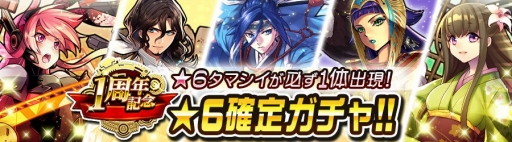 ���������꡼ No.002�Υ���ͥ������ / �־����Իԡס����ꥬ����ʤɤΡ�1��ǯ��ǰ�����ڡ���פ���������