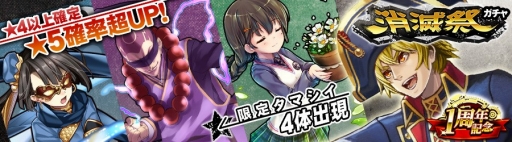 ���������꡼ No.003�Υ���ͥ������ / �־����Իԡס����ꥬ����ʤɤΡ�1��ǯ��ǰ�����ڡ���פ���������