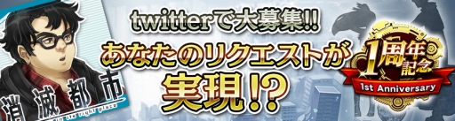 ���������꡼ No.006�Υ���ͥ������ / �־����Իԡס����ꥬ����ʤɤΡ�1��ǯ��ǰ�����ڡ���פ���������