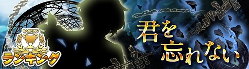 画像ギャラリー No.006のサムネイル画像 / 「消滅都市」，「Hello, parallel world!」ほか特別イベントを複数開催中