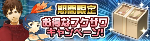 画像ギャラリー No.003のサムネイル画像 / 「消滅都市」新機能「デスパーティ」が実装。1対1の対戦バトルに挑戦しよう