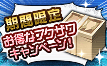 画像ギャラリー No.007のサムネイル画像 / 「消滅都市」新機能「デスパーティ」が実装。1対1の対戦バトルに挑戦しよう