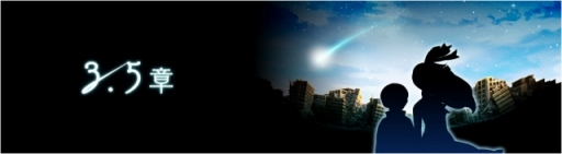 ���������꡼ No.001�Υ���ͥ������ / �־����Իԡפ˿��ϡ�3.5�ϡפ��о졣��ž���������ȤⳫ��