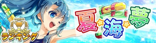 ���������꡼ No.018�Υ���ͥ������ / �־����Իԡ׿���Ѥθ��꥿�ޥ������о졣��󥭥󥰥��٥�Ȥ򳫺�