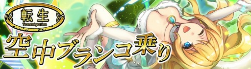 ���������꡼ No.020�Υ���ͥ������ / �־����Իԡ׿���Ѥθ��꥿�ޥ������о졣��󥭥󥰥��٥�Ȥ򳫺�