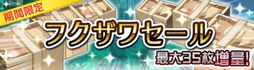 画像ギャラリー No.002のサムネイル画像 / 「消滅都市」がコミケ88に出展決定。特別クエスト「百魂夜行」を実施