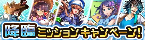 画像ギャラリー No.003のサムネイル画像 / 「消滅都市」がコミケ88に出展決定。特別クエスト「百魂夜行」を実施