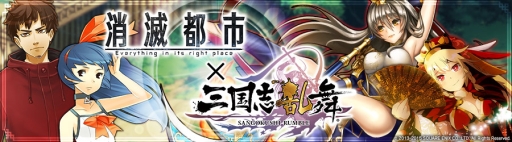 ���������꡼ No.001�Υ���ͥ������ / �־����Իԡפȡֻ��������פǥ���ܥ����ڡ��󤬳���