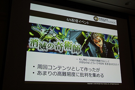 ꡼ No.005 | CEDEC 2015ϡ־ԻԡפοǽֵܥܶפϪܡå֤ͤ˶ä󶡤뱿 -ԻԤλ㤫-פݡ