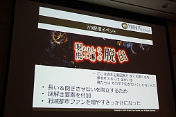 ꡼ No.008 | CEDEC 2015ϡ־ԻԡפοǽֵܥܶפϪܡå֤ͤ˶ä󶡤뱿 -ԻԤλ㤫-פݡ