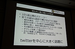 ꡼ No.009 | CEDEC 2015ϡ־ԻԡפοǽֵܥܶפϪܡå֤ͤ˶ä󶡤뱿 -ԻԤλ㤫-פݡ