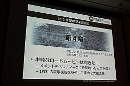 ꡼ No.014 | CEDEC 2015ϡ־ԻԡפοǽֵܥܶפϪܡå֤ͤ˶ä󶡤뱿 -ԻԤλ㤫-פݡ