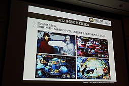 ꡼ No.016 | CEDEC 2015ϡ־ԻԡפοǽֵܥܶפϪܡå֤ͤ˶ä󶡤뱿 -ԻԤλ㤫-פݡ